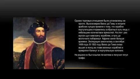 Гама годы жизни