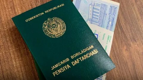 Пенсии в узбекистане в 2023 году