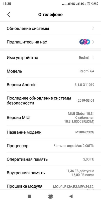 Как установить фото на звонок redmi. Как поставить фотографию на редми 9. Как добавить фотографию на звонок редми. На редми поставить 8.8.8.8. Как на редми 9 а поставить на звонок фотографию.