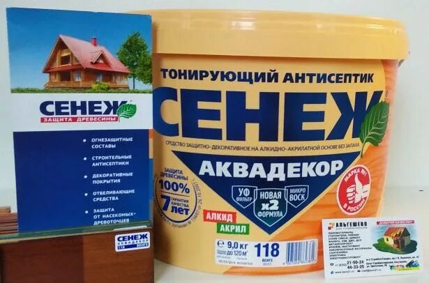 Афиша сенеж. Афиша сенеж
