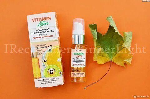 Витамины для сияния лица