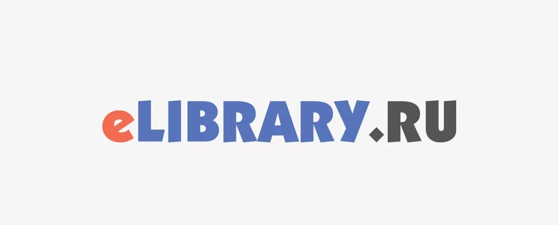 E library. Elibrary. elibrary научная электронная библиотека. ринц elibrary.ru. elibrary лого.