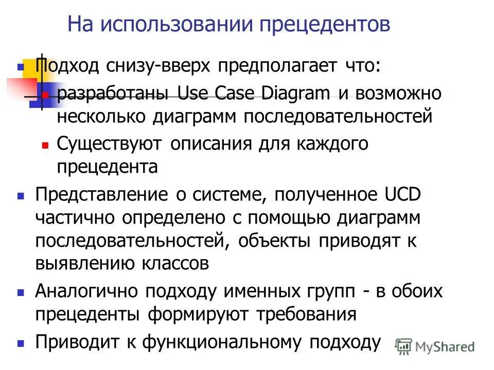 Частично определение. Топологический порядок графа. Понятие индукции в логике. Неполные предложения примеры. Частично определенная булева функция.