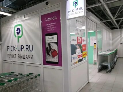 Здесь удобнее
