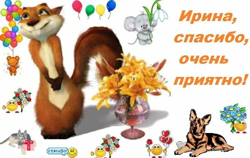 Как заменить очень приятно