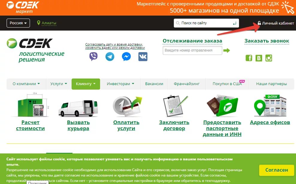 Vaksms ru