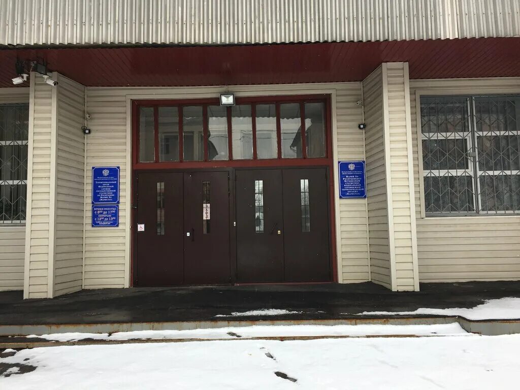 председатель союза юристов чувашской республики иван иванов. кгимс колледж йошкар-ола. госслужба йошкар оле. форма кгимс ульяновск. школа мчс йошкар ола.