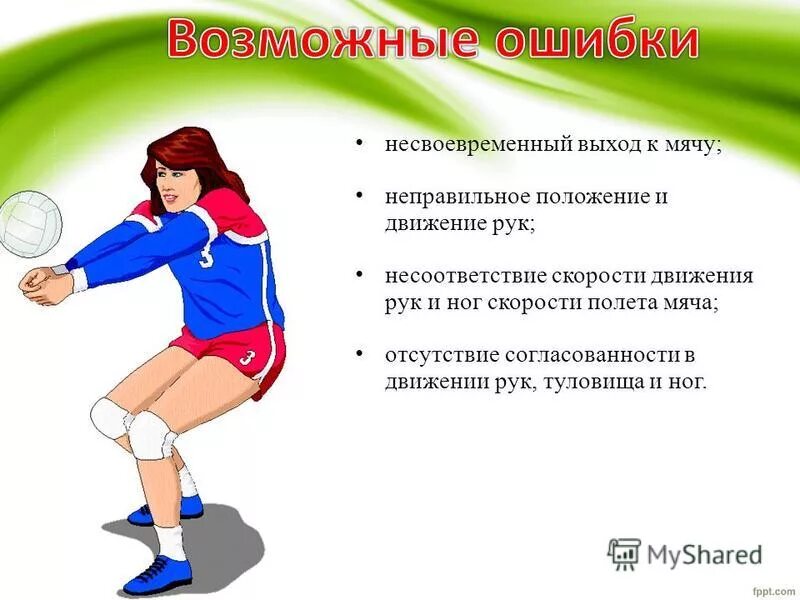 старый мяч для регби. дриблинг в баскетболе схемы. мяч неправильной формы. неправильный мяч. неправильный мяч.