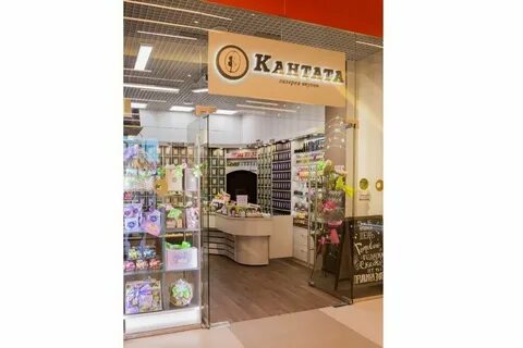 Кантата спб