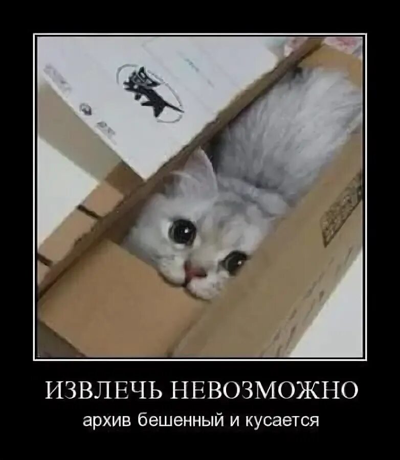 Как нельзя вытаскивать