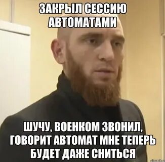 Ладно шучу есть