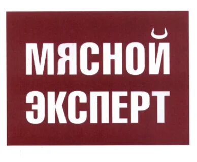 Эксперт 44