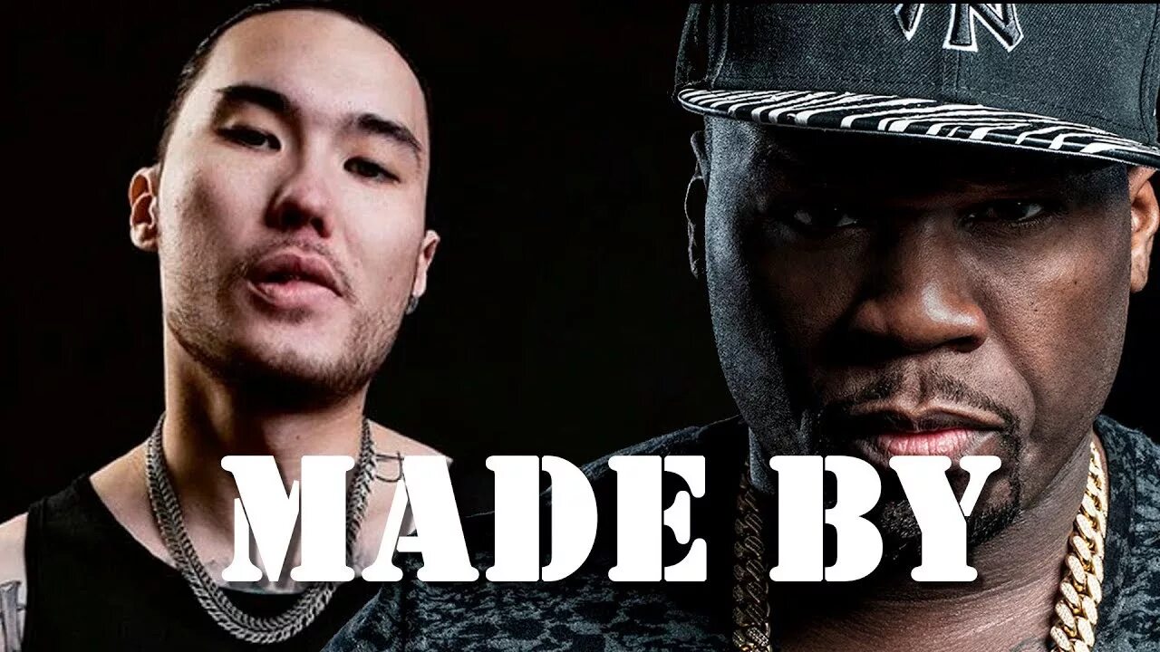 50 cent злой. Скриптонит 2009. 50 cent скриптонит. Адиль оралбекович кулмагамбетов. 50 cent скриптонит.