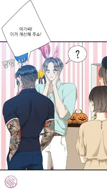 Банановый скандал манхва. Чхве хан и кейл хенитьюз. Отброс графской семьи кейл и чхве хан. Отброс манхва читать 45 глава. Манхва отброс читать на русском языке.