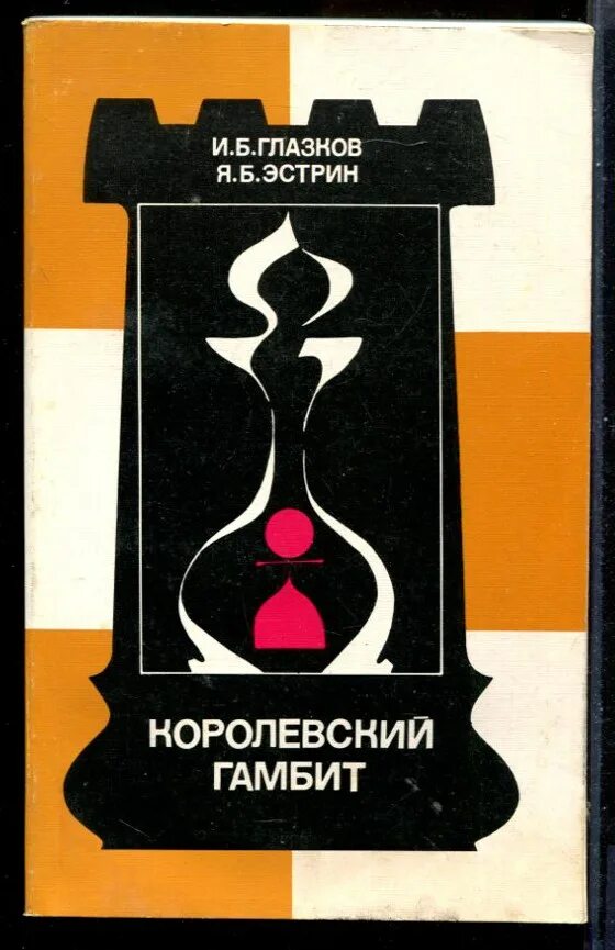 Александр халифман книги. Читать книгу по ту сторону от тебя. Поздний дебют заяц книга. По ту сторону от тебя фото книги. Популярные книги 2022.