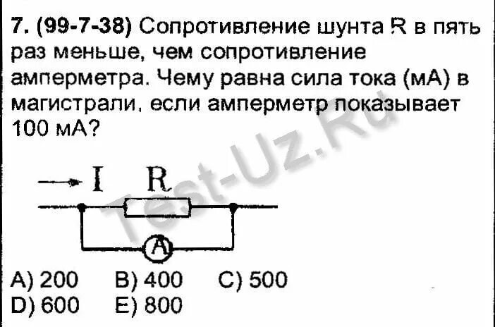 Сопротивление плавкие. Чем меньше сопротивление тем больше мощность. Чем больше сопротивление тем меньше сила тока. Сопротивление предохранителя 10а. Сопротивление шунта в DT 180.