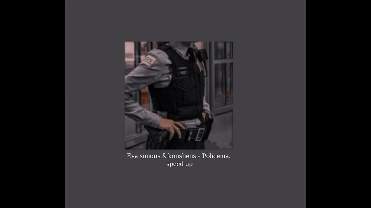 Policeman speed up. Policeman speed up eva simons. эй мистер полисмен песня. эй мистер полисмен текст. policeman speed up песня.