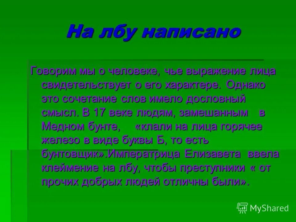 Самопознание цитаты. Лучшие цитаты ленина. Афоризмы про статистику. Чье выражение. Чье выражение.