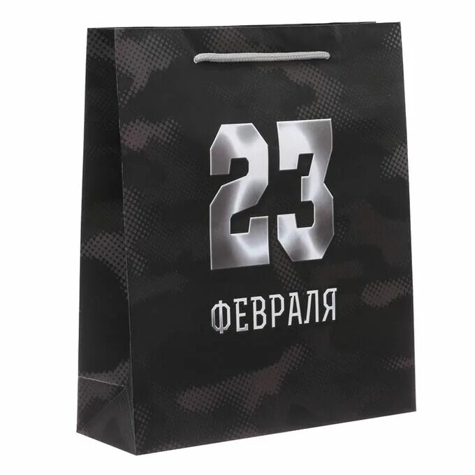 Пакет 23 25. Пакеты пвд 23 февраля. Средний подарочный пакет. Пакет 23 25. Пакет 23 25.