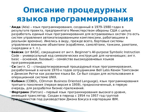 Practical Common Lisp закончен. - Документация - Новости
