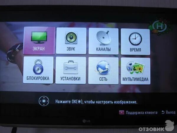 Какие форматы видео поддерживает телевизор lg. Lg смарт тв кнопка включения на телевизоре. пропала яркость на телевизоре. лж смарт тв на экране включения. телевизор lg 32lm580t.