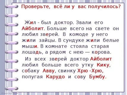 Зверей падеж