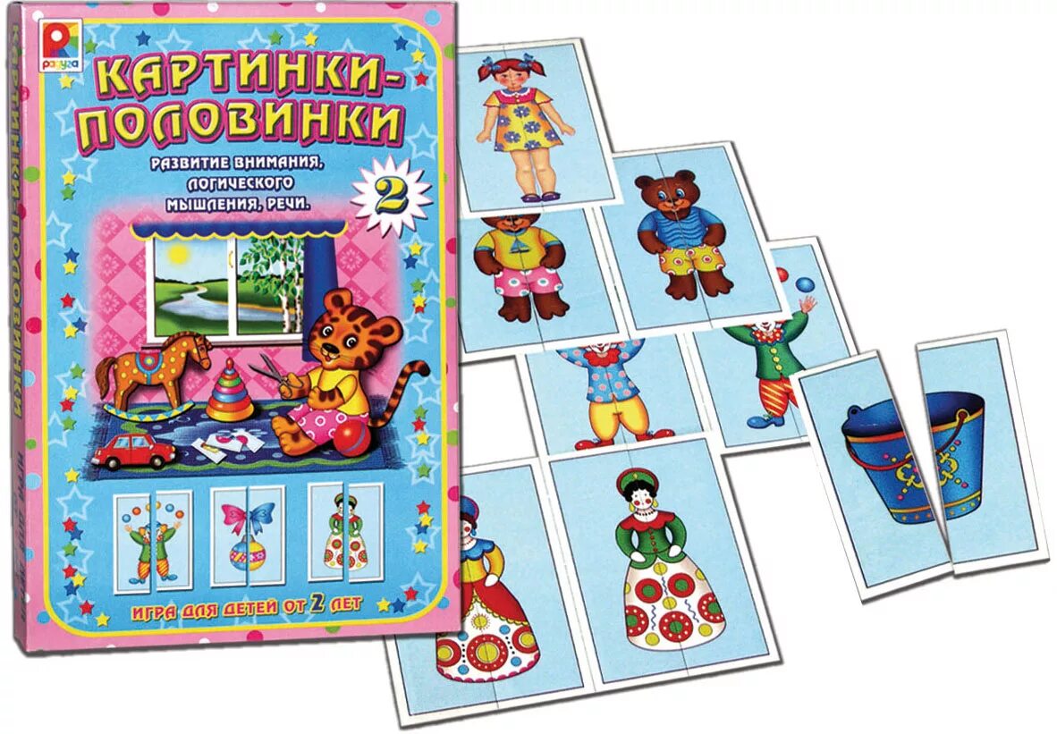 Игра половинки для детей. Настольно печатные игры картинки. Дидактическая игра картинки половинки. Сложи половинки для малышей. Дидактическая игра половинки.