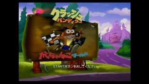 Crash of worlds