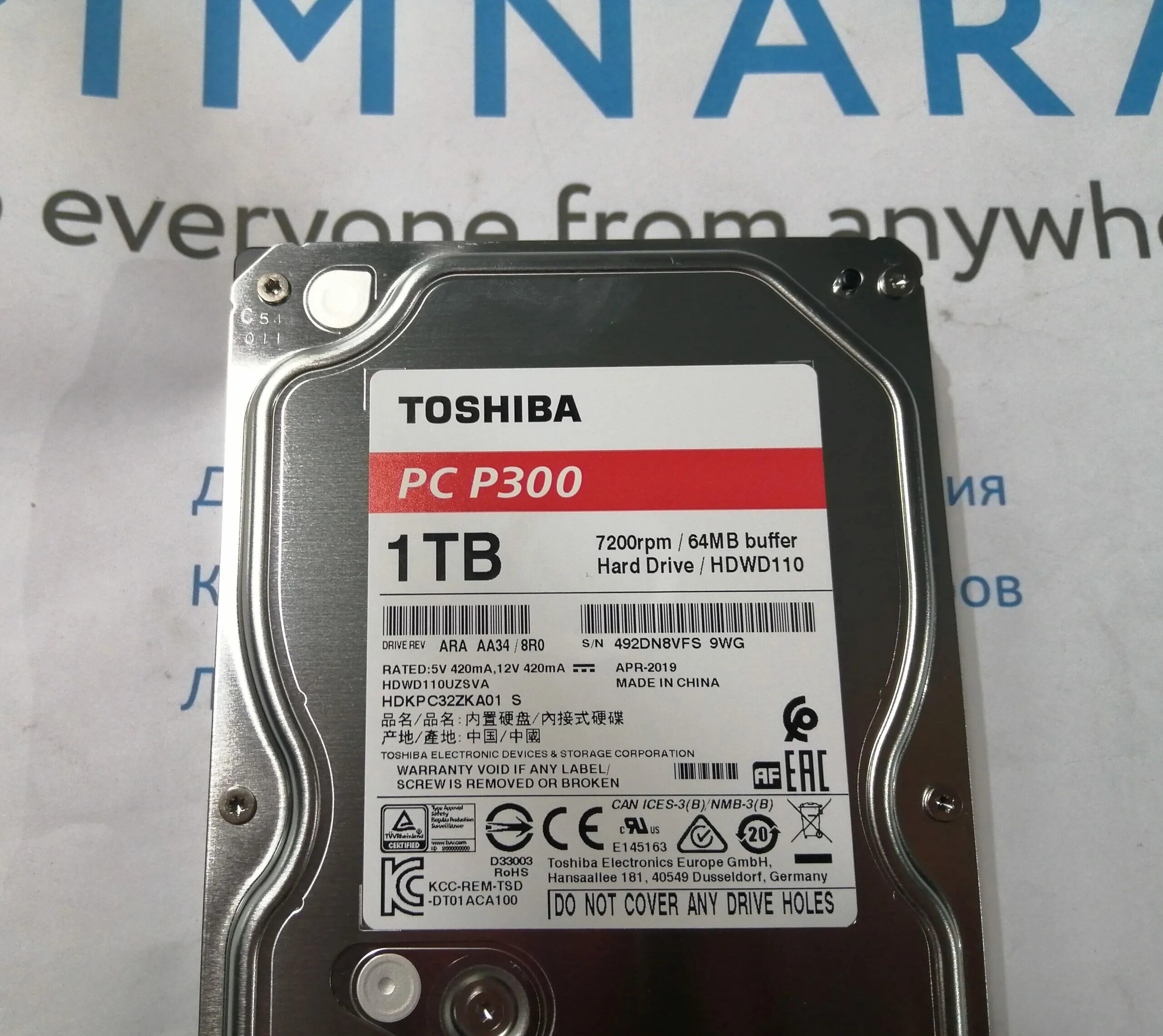 Жесткий диск toshiba p300 hdwd110uzsva. Жесткий диск toshiba p300 hdwd110uzsva. Toshiba hdwd110. Жесткий диск toshiba p300 hdwd110uzsva. Жёсткий диск toshiba 1tb pc p300.