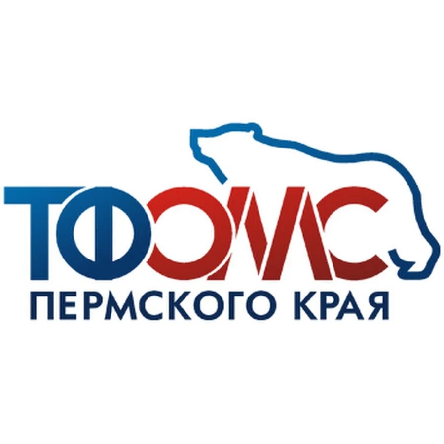 Пермский краевой фонд социальной поддержки населения. Фонд омс пермского края. Логотип краевой клинической больницы пермский край. Эмблема фомс. Территориальный фонд обязательного медицинского страхования.