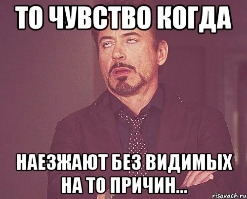 Видимо без. Перед что запятая мем. Я одна цитаты. Смешные мемы. Нифига подобного.