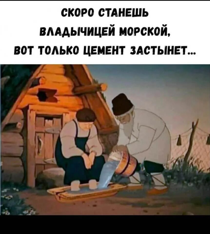 Хочу быть владычицей морскою а пушкин. Хочу быть владычицей морскою а пушкин