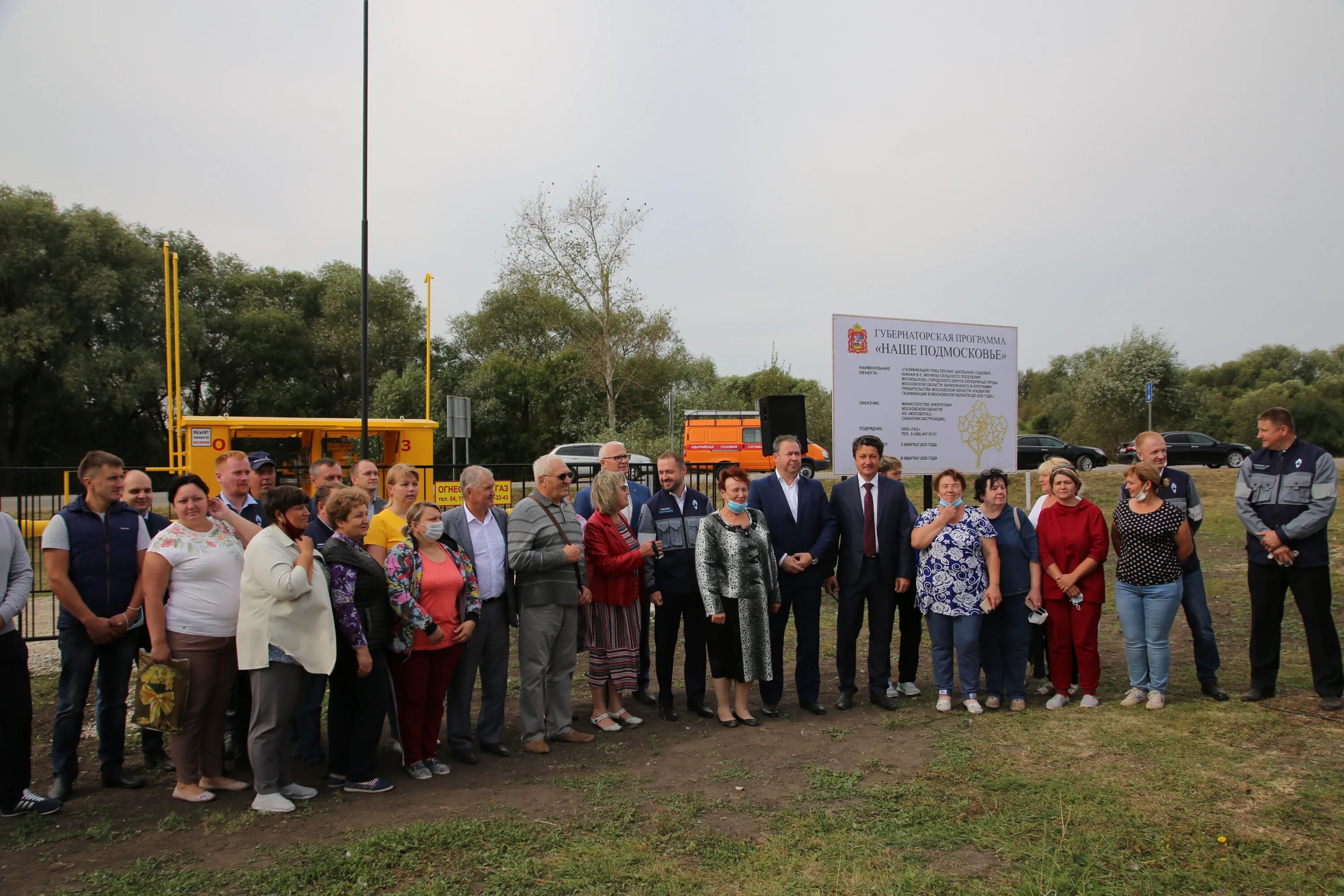 автобусы мочилы серебряные пруды. село мочилы серебряно прудский район. жители села мочилы московская область. христорождественский храм село мочилы. село мочилы серебряно прудский район.