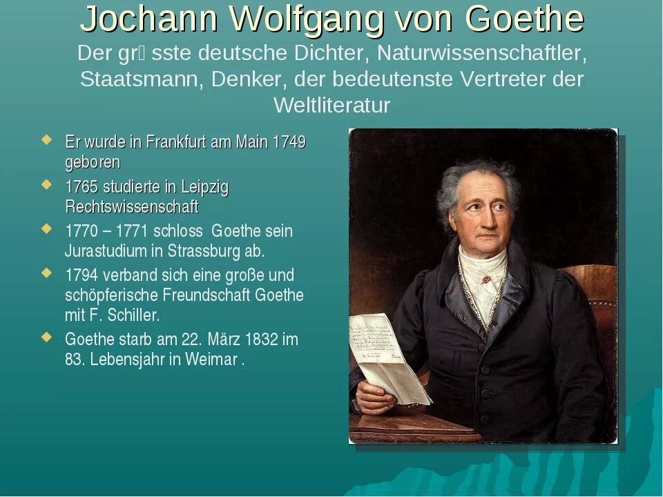 Вольфганг гете биография. Иоганн Вольфганг фон гёте (1749-1832). Иоганн Вольфганг Гете на немецком. Германские Выдающиеся личности Иоганн Вольфганг фон гёте. Гёте (1749-1832).
