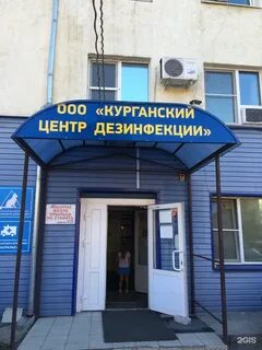 Медтехника курган