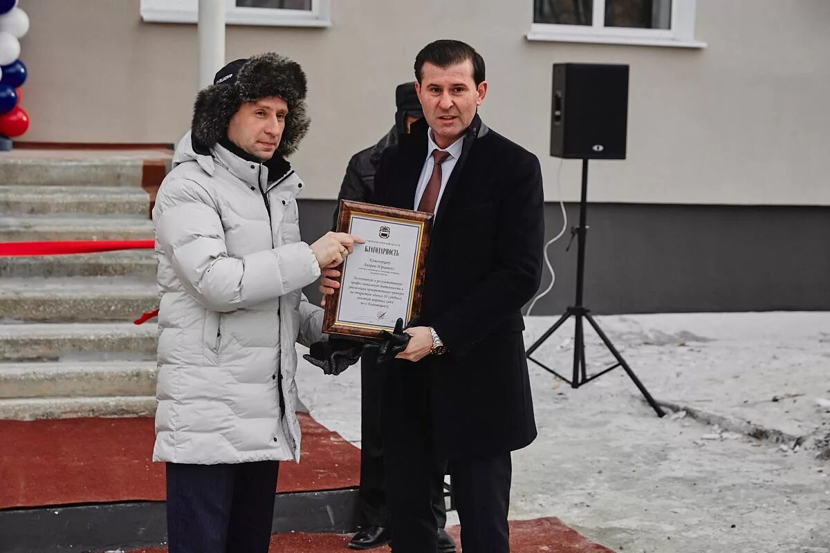 Сайт благовещенского городского суда