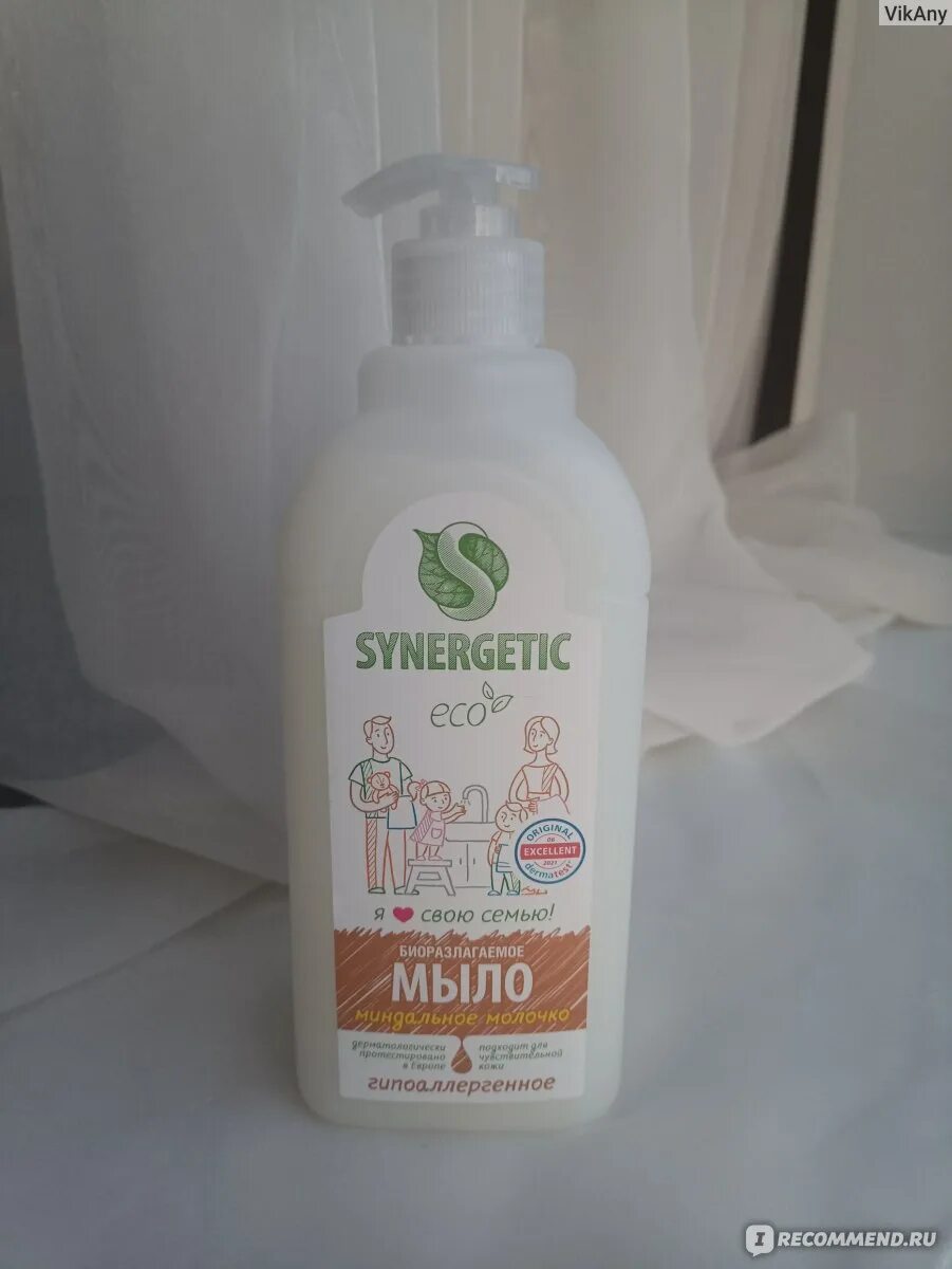 Synergetic миндальное молочко. Мыло синергетик миндальное. Мыло синергетик миндальное. Synergetic жидкое мыло «миндальное молочко» 5л. Мыло синергетик миндальное.