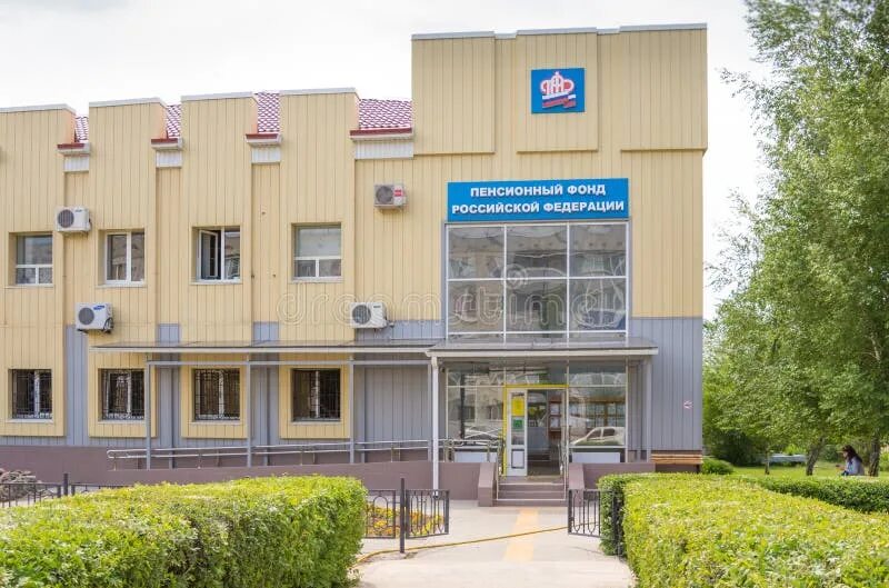 Волгоградский проспект 25 пенсионный фонд. Пенсионный фонд закрыт. Пенсионный фонд на волгоградской 25. Пенсионный фонд главное управление москва. Пенсионный фонд волгоград.