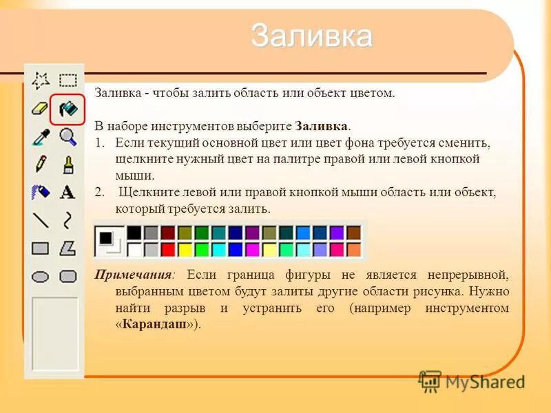 Добавить цвет предмету. Карточки с предметами разных цветов. Добавить цвет предмету. Добавить цвет предмету. Установка цвета шрифта.