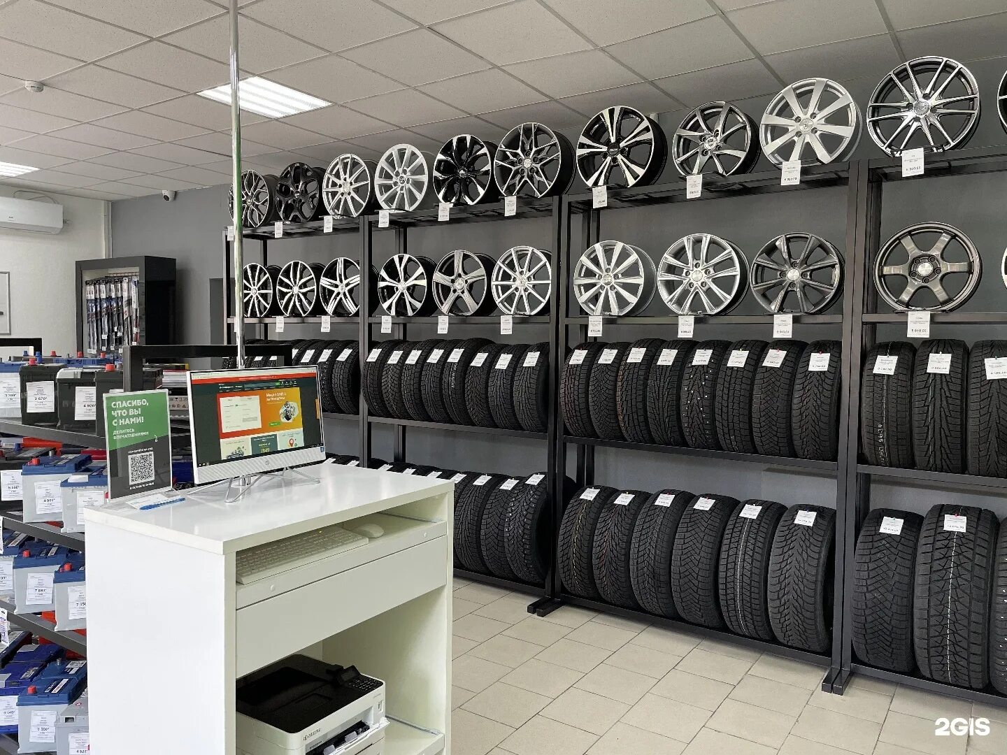 колеса даром ростов на дону каталог. колеса даром брестская 78. колёса даром нижнекамск сююмбике 74. колеса даром тольятти. колеса даром ростов на дону каталог.