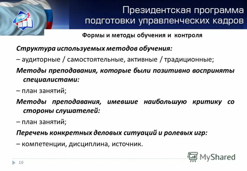 Самооценка образовательной программы. Самооценка проекта пример. Самооценка учебной деятельности. Самооценка образовательной программы. Самооценка образовательной программы.