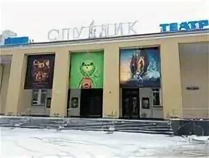 Карт кинотеатр
