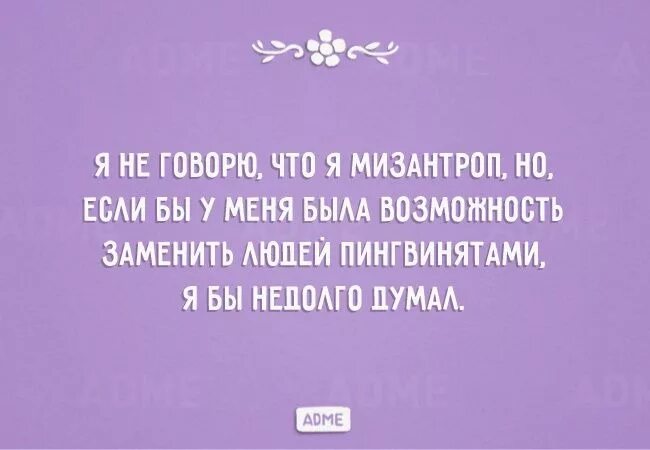 И мозги не выноси. Смешные цитаты про детей и родителей. Смешные высказывания о воспитании детей. Смешные фразы про воспитание детей. Прикольные фразы про семейную жизнь.