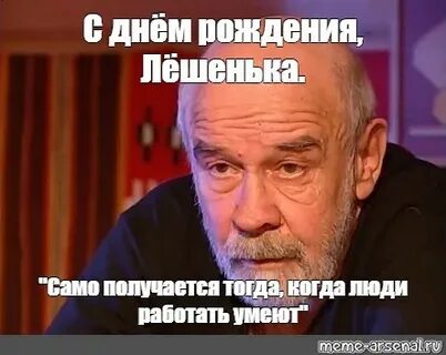Тогда получится