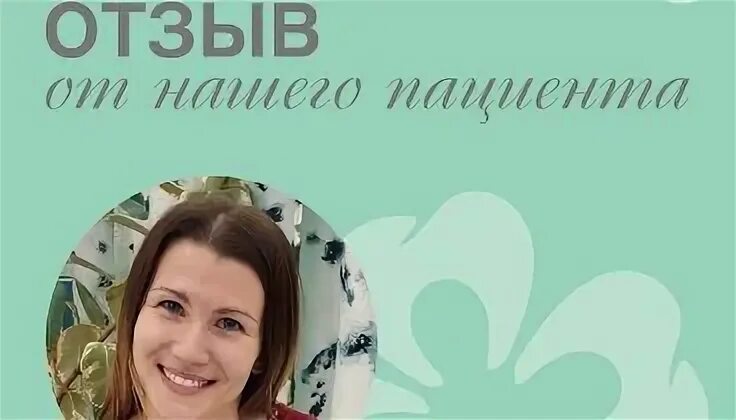 Мои родные астрахань отзывы