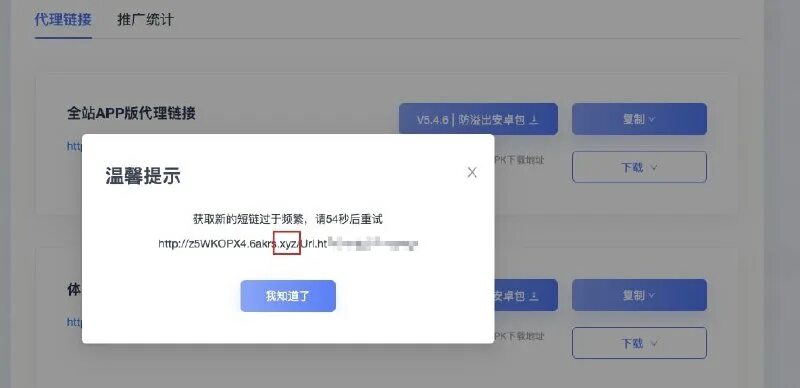 Xyz net