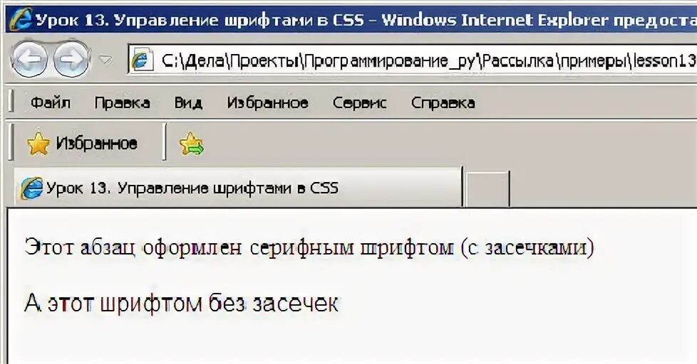 13 файлов