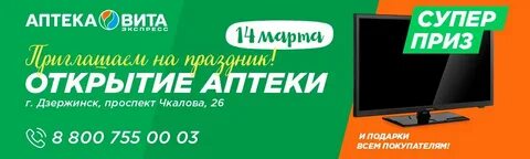 Аптеки самара каталог лекарств
