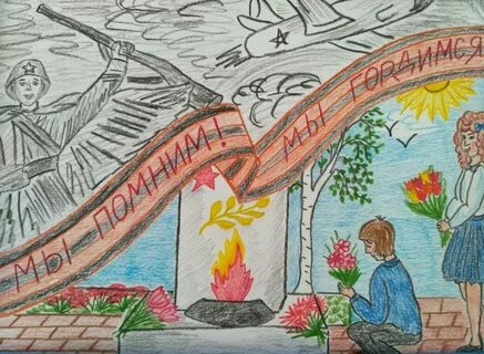 Конкурсы ко дню великой победы