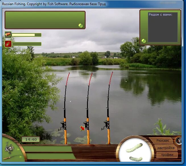 Игра русская рыбалка 1.6